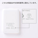 アイムドラえもん モバイル充電器5000mAh