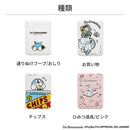 アイムドラえもん モバイル充電器5000mAh