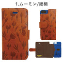 [iPhone8/7/6s/6/SE(第2世代)専用]ムーミン2WAYダイアリー iPhoneケース｜スマホケース・スマホカバー・iPhoneケース通販のHamee