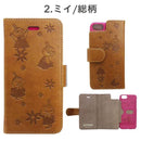 [iPhone8/7/6s/6/SE(第2世代)専用]ムーミン2WAYダイアリー iPhoneケース｜スマホケース・スマホカバー・iPhoneケース通販のHamee