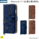 ｜スマホケース・スマホカバー・iPhoneケース通販のHamee