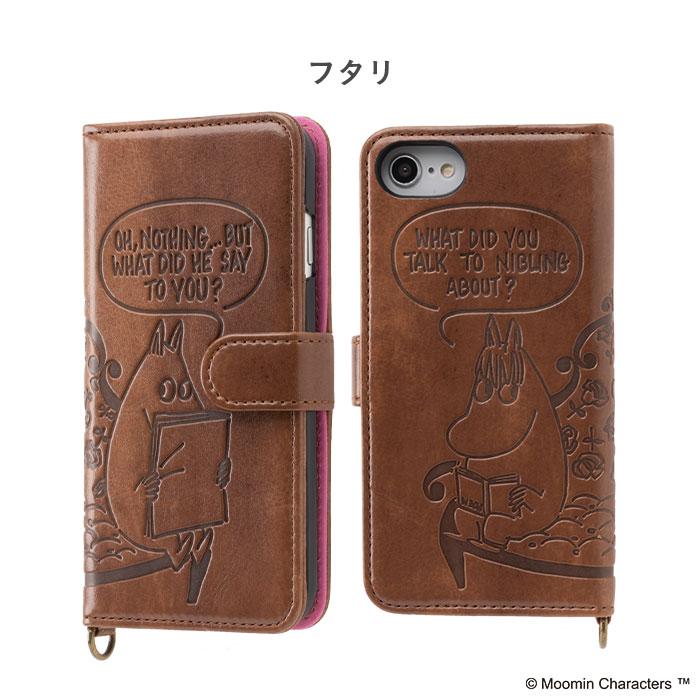｜スマホケース・スマホカバー・iPhoneケース通販のHamee