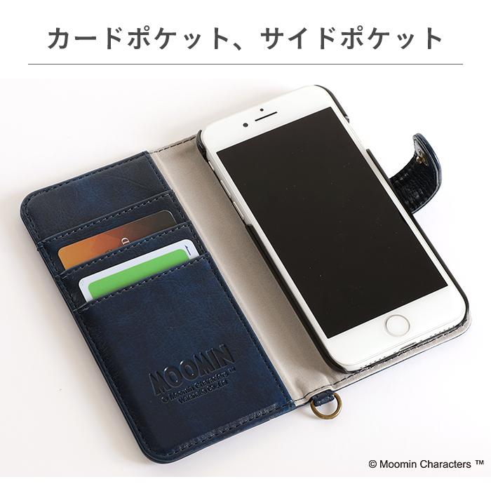 ｜スマホケース・スマホカバー・iPhoneケース通販のHamee