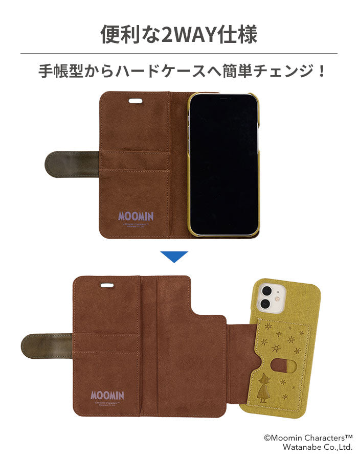 ｜スマホケース・スマホカバー・iPhoneケース通販のHamee