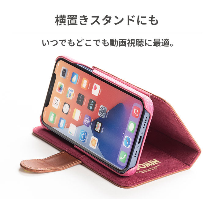 ｜スマホケース・スマホカバー・iPhoneケース通販のHamee