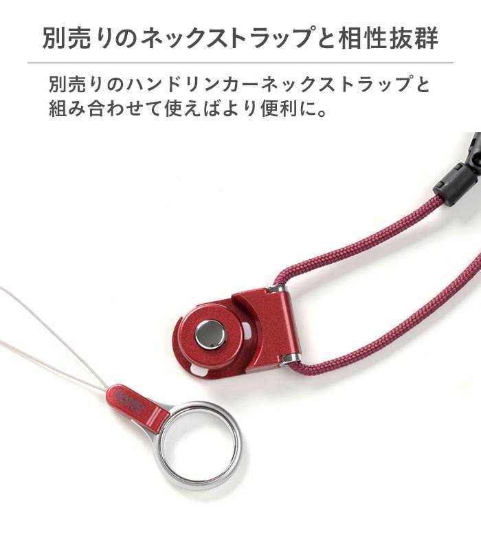 好きに HandLinkerベアリング携帯ストラップ ストラップ