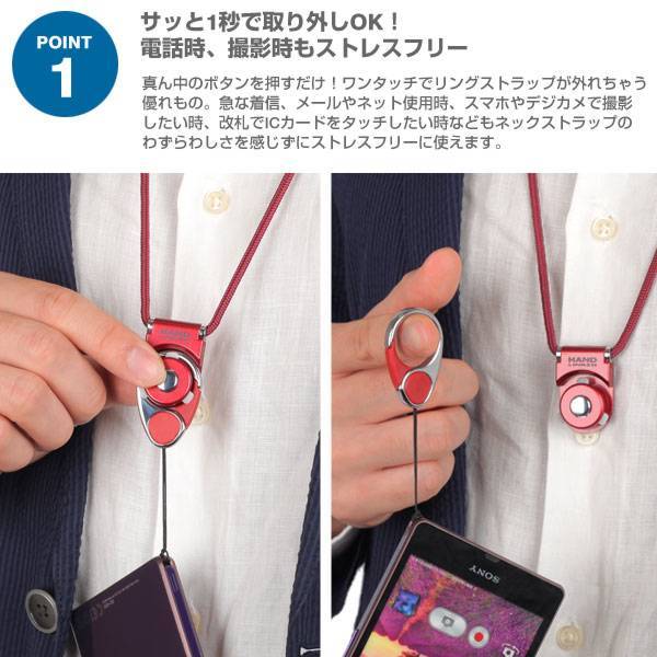 ♡*→ み。 HandLinker EXTRA】ハンドリンカーエクストラ携帯ネックストラップ
