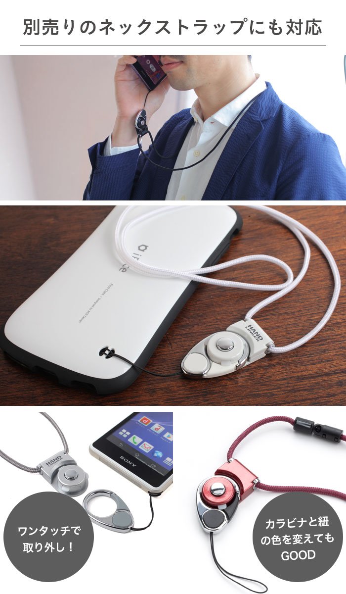 ｜スマホケース・スマホカバー・iPhoneケース通販のHamee