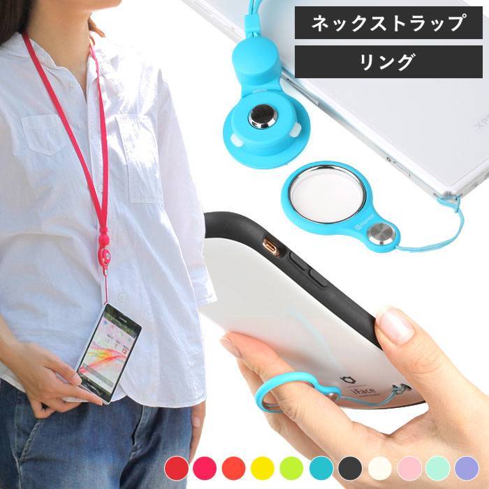 HandLinker Puttoモバイルネックストラップ|Hamee
