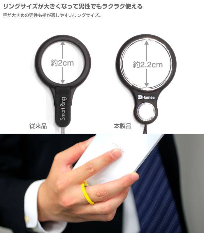 HandLinker Putto ベアリング携帯ストラップ｜Hamee【iFace対応カラー