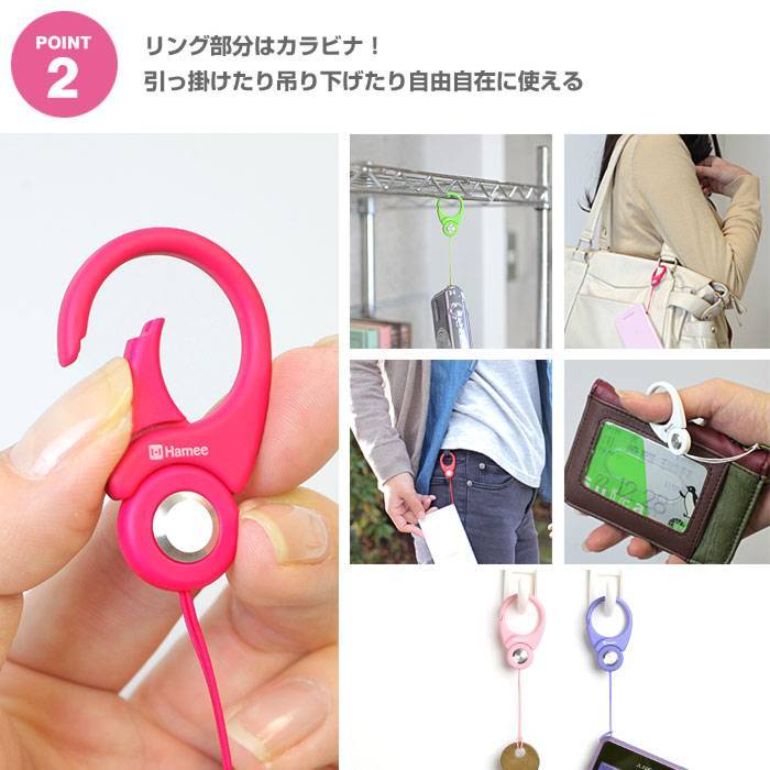 HandLinkerPuttoCarabinerモバイルネックストラップ【 スマートフォン