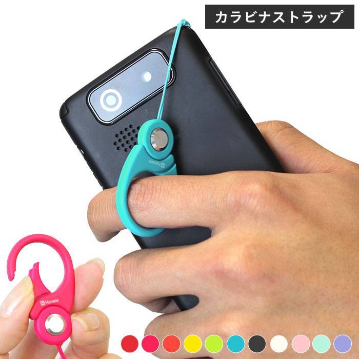 HandLinker Putto Carabiner カラビナリング携帯ストラップ|Hamee【 スマホリング 携帯 ストラップ キーホルダー スマートフォン 落下防止 スマホリング ハンドリンカープット ブランド おしゃれ カラビナ カラビナストラップ かわいい 指 カラビナ 】