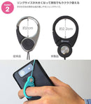 HandLinkerPuttoCarabinerカラビナリング携帯ストラップ【 スマホリング 携帯 ストラップ キーホルダー スマートフォン 落下防止 スマホリング ハンドリンカープット ブランド おしゃれ カラビナ カラビナストラップ かわいい 指 カラビナ 】｜スマホケース・スマホカバー・iPhoneケース通販のHamee