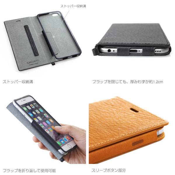 [iPhone6sPlus/iPhone6Plus iPhoneケース]GALGANOガルガーノBADALASSICARLO社製牛革使用レザーダイアリー iPhoneケース｜スマホケース・スマホカバー・iPhoneケース通販のHamee