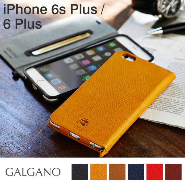 [iPhone6sPlus/iPhone6Plus iPhoneケース]GALGANOガルガーノBADALASSICARLO社製牛革使用レザーダイアリー iPhoneケース｜スマホケース・スマホカバー・iPhoneケース通販のHamee