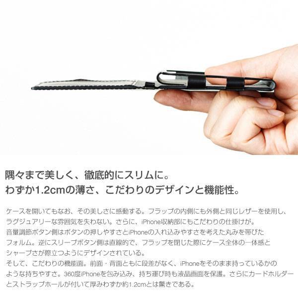 [iPhone6sPlus/iPhone6Plus iPhoneケース]GALGANOガルガーノconceriaWALPIER社製牛革レザーダイアリー iPhoneケース｜スマホケース・スマホカバー・iPhoneケース通販のHamee