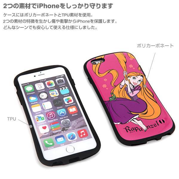 【正規通販】[iPhone6s Plus/6 Plus ケース]ディズニーiFace First Class iPhoneケース(ガールズシリーズ)【保証付き】｜スマホケース・スマホカバー・iPhoneケース通販のHamee