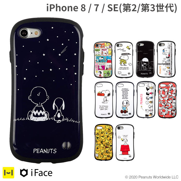 【サイズ:iPhone8/7/6s/6_色:ブラック】iFace iPhone8約033mm付属品