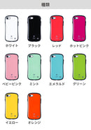 [iPhone 8/7/6s/6/SE(第2/第3世代)専用]iFace First Class Standard / Metallic / Pure ケース