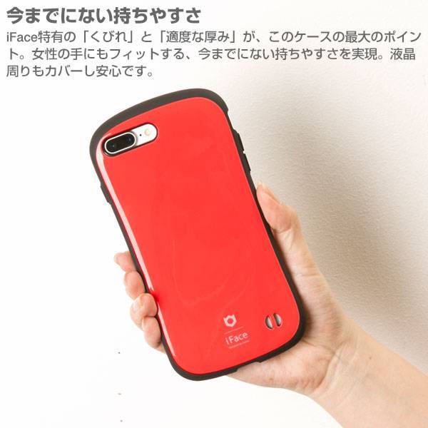 【正規通販】[iPhone 8 Plus/7 Plus ケース] iFace First Class Standard iPhoneケース【保証付き】｜スマホケース・スマホカバー・iPhoneケース通販のHamee