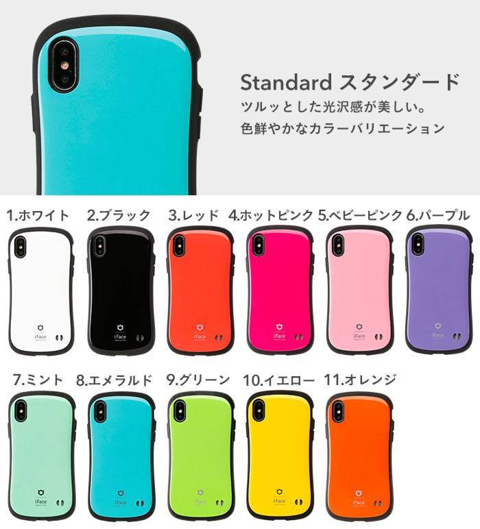 【正規通販】[iPhone XS/X ケース]iFace First Class Standard Pastel Sense iPhoneケース【保証付き】【スタンダード パステル アイフェイス 耐衝撃】【正規通販】｜スマホケース・スマホカバー・iPhoneケース通販のHamee