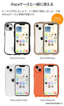 iFace ガラスフィルム ケース 干渉しない