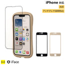 iFace ガラスフィルム Round Edge Tempered Glass Screen Protector ラウンドエッジ強化ガラス 画面保護シート(光沢 / アンチグレア)