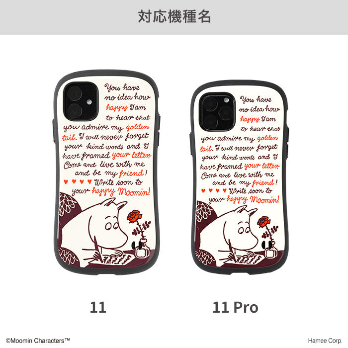 【正規通販】【iPhone 11/11 Pro専用】ムーミン MOOMIN iFace First Classケース｜スマホケース・スマホカバー・iPhoneケース通販のHamee