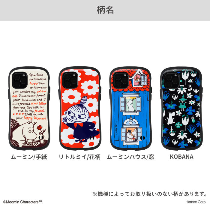 【正規通販】【iPhone 11/11 Pro専用】ムーミン MOOMIN iFace First Classケース｜スマホケース・スマホカバー・iPhoneケース通販のHamee