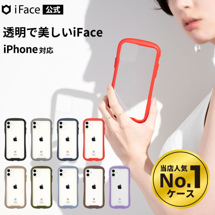 正規通販】iFace(アイフェイス) iPhone6s/6ケース｜人気の