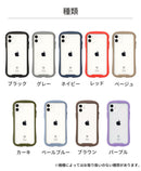 iFace Reflection 強化ガラス 透明 iphone クリアケース カラーバリエーション