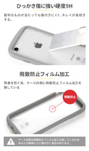 [iPhone 14/14 Pro/14 Plus/14 Pro Max/13/13 mini /13 Pro/13 Pro Max/12/12 mini /12 Pro/12 Pro Max/11 Pro/11/ 11 Pro Max/XS/X/XS Max/XR/8/7/6s/6/8 Plus/7 Plus/SE(第2/第3世代)専用]iFace Reflection 強化ガラス クリアケース