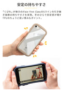 [iPhone 14/14 Pro/14 Plus/14 Pro Max/13/13 mini /13 Pro/13 Pro Max/12/12 mini /12 Pro/12 Pro Max/11 Pro/11/ 11 Pro Max/XS/X/XS Max/XR/8/7/6s/6/8 Plus/7 Plus/SE(第2/第3世代)専用]iFace Reflection 強化ガラス クリアケース