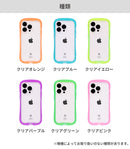 iFace Reflection Neo 強化ガラスクリアケースのカラーバリエーション。クリアオレンジ クリアブルー クリアイエロー クリアグリーン クリアパープル クリアピンク