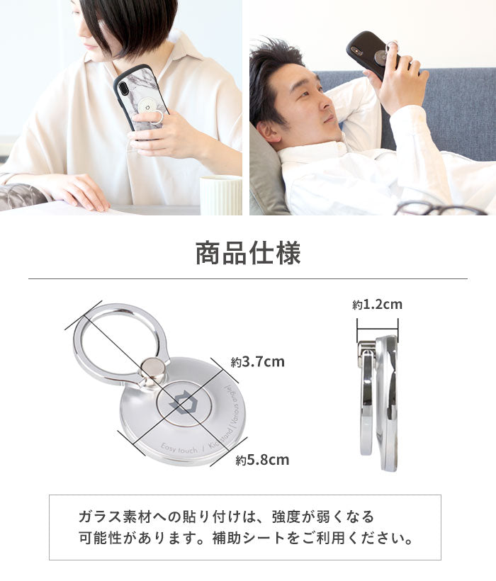 【正規通販】iFace Finger Ring Holder インナーサークルタイプ(Reflectionカラー)｜スマホケース・スマホカバー・iPhoneケース通販のHamee