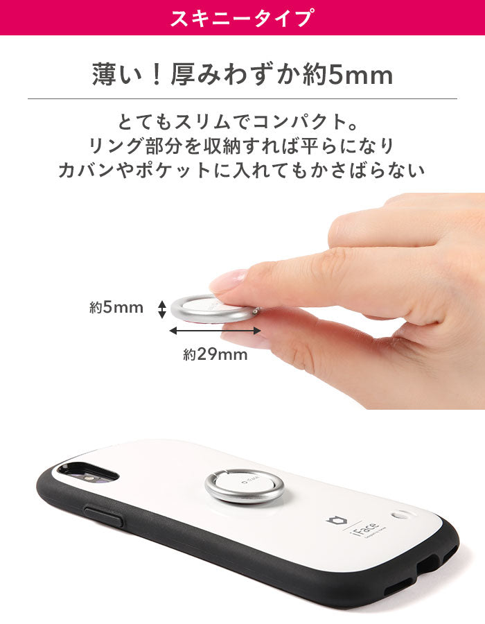 【正規通販】iFace Finger Ring Holder インナーサークルタイプ(Reflectionカラー)｜スマホケース・スマホカバー・iPhoneケース通販のHamee