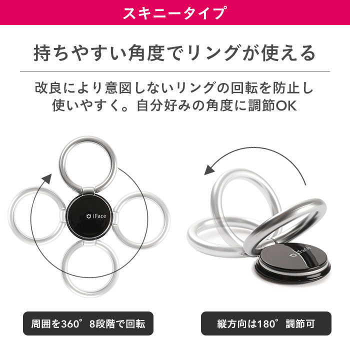 【正規通販】iFace Finger Ring Holder インナーサークルタイプ(Reflectionカラー)｜スマホケース・スマホカバー・iPhoneケース通販のHamee