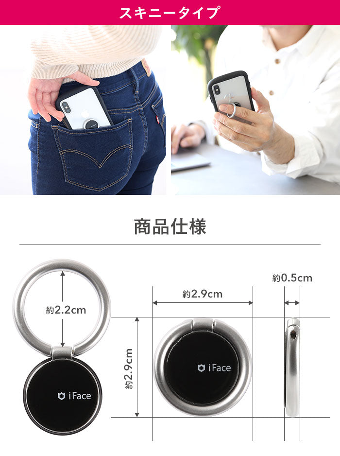 【正規通販】iFace Finger Ring Holder インナーサークルタイプ(Reflectionカラー)｜スマホケース・スマホカバー・iPhoneケース通販のHamee