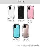 【正規通販】[Mi 10 Lite 5G専用]iFace First Class Standard/Metallicケース｜スマホケース・スマホカバー・iPhoneケース通販のHamee