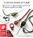 【正規通販】iFace Quick Release カラビナ リング ストラップ【アイフェイス クイック リリース デザイン賞受賞】｜スマホケース・スマホカバー・iPhoneケース通販のHamee