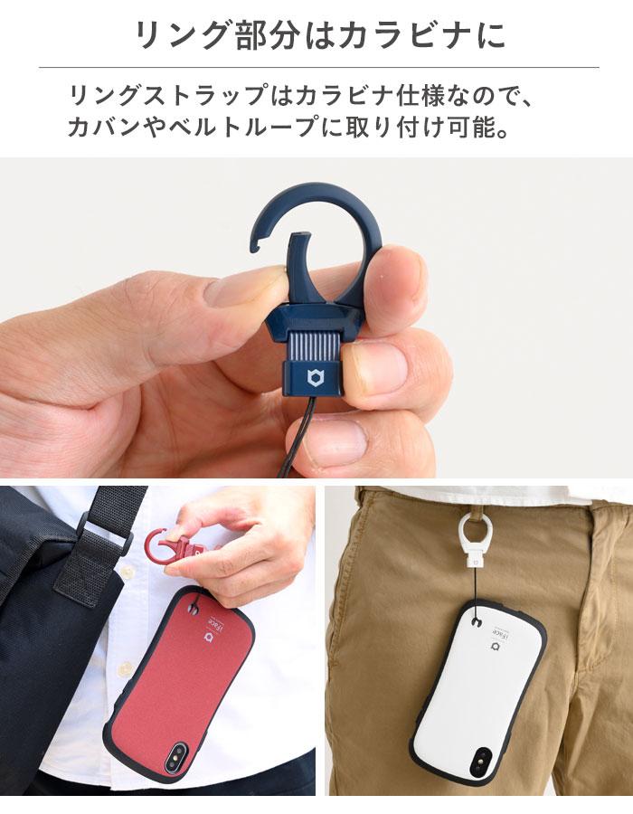 正規通販】iFace Quick Release カラビナ リング ストラップ【アイ 