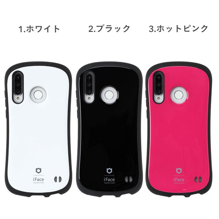 新品未開封】P30lite 各色