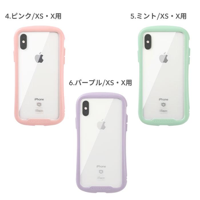 【正規通販】iFace Reflection Pastel 強化ガラス クリア iPhoneケース [iPhone XS/X/XR/8/7/SE(第2世代) ケース]【保証付き】【パステル 透明 インナーシート カスタマイズ かわいい】｜スマホケース・スマホカバー・iPhoneケース通販のHamee