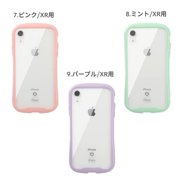【正規通販】iFace Reflection Pastel 強化ガラス クリア iPhoneケース [iPhone XS/X/XR/8/7/SE(第2世代) ケース]【保証付き】【パステル 透明 インナーシート カスタマイズ かわいい】｜スマホケース・スマホカバー・iPhoneケース通販のHamee