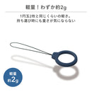 iFace Reflection Silicone Ring リングストラップ