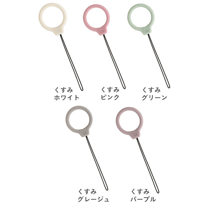 iFace Reflection Silicone Ring リングストラップ