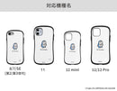 【正規通販】アイムドラえもん iFace First Classケース(50周年)【iPhone 12/12 mini/12 Pro/11/8/7/SE(第2/第3世代)専用】｜スマホケース・スマホカバー・iPhoneケース通販のHamee