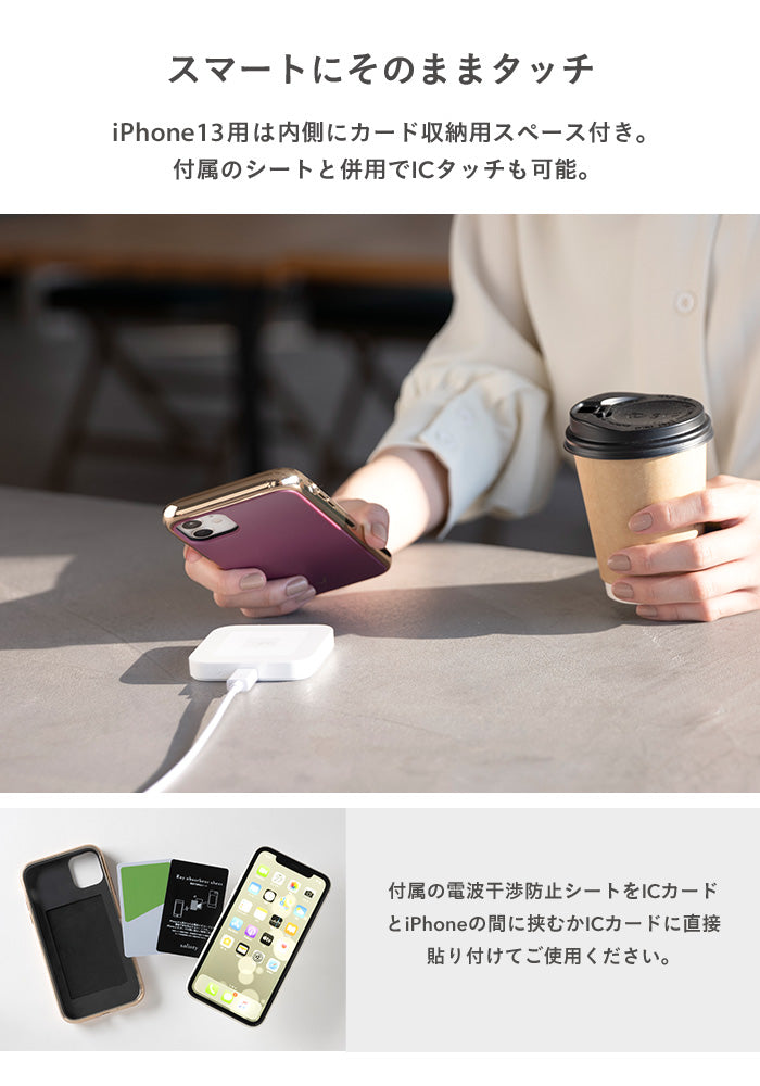 [iPhone 14/13専用]salisty(サリスティ)マットカラー耐衝撃ハードケース(グレージュ)