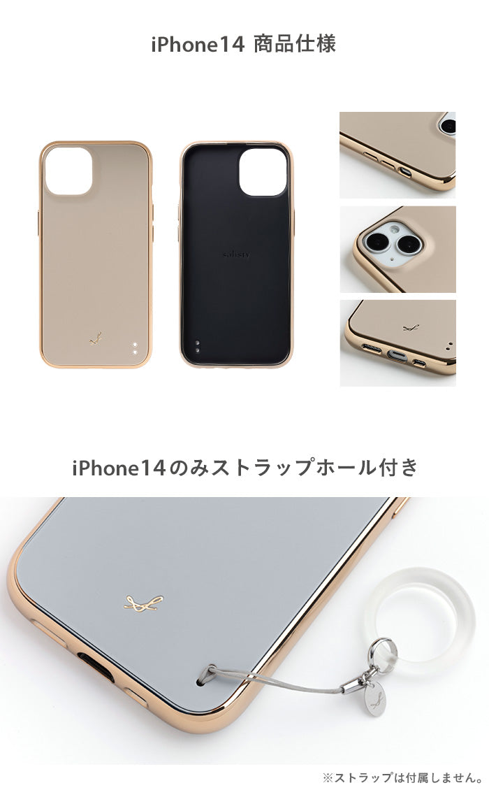 [iPhone 14/13専用]salisty(サリスティ)マットカラー耐衝撃ハードケース(グレージュ)