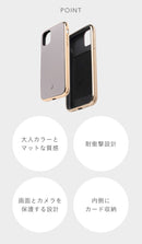 [iPhone 13 Pro/12/12 Pro/11/8/7/SE(第2/第3世代)専用]salisty(サリスティ)マットカラー耐衝撃ハードケース